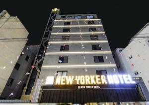 Φωτογραφία από το άλμπουμ του No.1 New Yorker Hotel σε Jinju