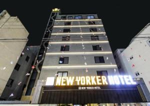 a new yorker building with a new yorker sign on it at No.1 New Yorker Hotel in Jinju