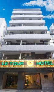 Afbeelding uit fotogalerij van Le Tour Hotel Akihabara Ekimae 楽途ホテル秋葉原駅前店 in Tokyo