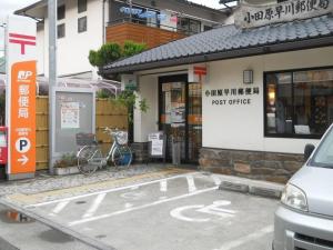 Fotografie z fotogalerie ubytování Hayakawa mansion v destinaci Odawara
