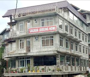 Bangunan di mana terletaknya rumah tamu ini