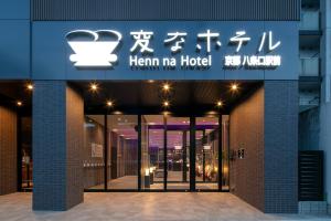 Mynd úr myndasafni af Henn na Hotel Premier Kyoto Eki Hachijoguchimae í Kyoto