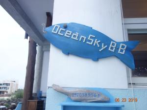 海天一舍民宿的证书、奖牌、标识或其他文件