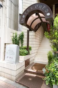 a building with a sign that reads hotel cibo at Hotel Ohedo in Tokyo