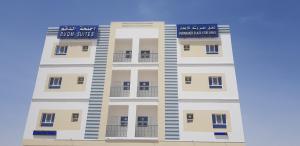 Galeriebild der Unterkunft Duqm Suites in Duqm