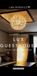 um sinal para uma sala de estar com um lustre em Lux Guesthouse em Seul