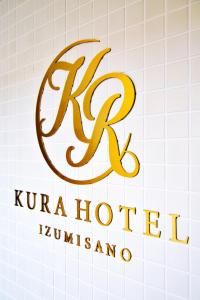 a logo for kiruna hotel kimannwana at KURA HOTEL IZUMISANO in Izumi-Sano