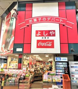 una tienda con un cartel de cocacola en una tienda de comestibles en Kamiyama Mansion / Vacation STAY 4357, en Osaka