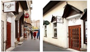 Fotografie z fotogalerie ubytování BI&BI v Budapešti