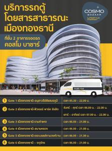 Fotografie z fotogalerie ubytování Popular Condo P1 v destinaci Nonthaburi