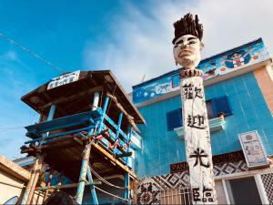 蘭嶼藍嶼休閒民宿評價、特色體驗、房價資訊、訂房連結 – 熱情親切的海島家園 - 照片 9