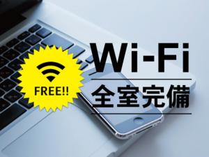 a laptop computer with a wifi sign next to a laptop at Hotel Route-Inn Uozu in Uozu