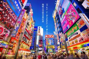 una multitud de personas caminando por una concurrida calle de la ciudad en ZAITO Tokyo Kinshicho Economy Inn 宅东东京横川1民宿, en Tokio