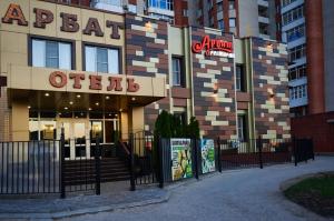 Un edificio con un cartello che legge ap bat club di Business Hotel Arbat a Balakovo