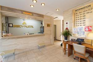 a waiting room at a hospital with a counter and chairs at Suzuka Royal Hotel in Suzuka