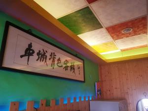 Fotografie z fotogalerie ubytování Checheng Backpackers Hostel v destinaci Checheng