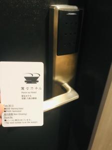 Vottorð, verðlaun, skilti eða annað skjal til sýnis á Henn na Hotel Premier Kyoto Eki Hachijoguchimae