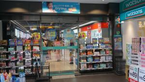 Supermercato o altri negozi della locanda o nelle vicinanze