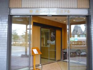 an entrance to a building with a sign in front of it at Takada Terminal Hotel in Joetsu