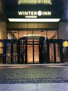 Fotografie z fotogalerie ubytování Harbin Week Inn Hotel v destinaci Charbin