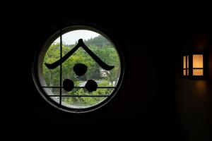Fotografie z fotogalerie ubytování Ryokan Nanjoen v destinaci Minamioguni