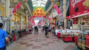 Gallery image of abc OSAKA in Osaka