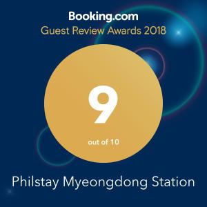 Gallery image of Philstay Myeongdong Station in Seoul