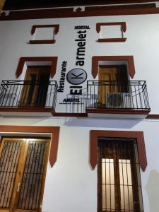 duas vistas de um edifício com duas janelas em EL KARMELET em Jalón