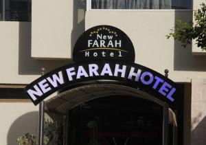 Afbeelding uit fotogalerij van New Farah Hotel in Agadir