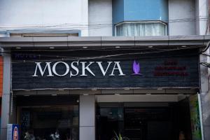 Certifikát, hodnocení, plakát nebo jiný dokument vystavený v ubytování Moskva Hotel