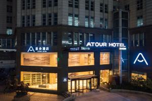 a front view of a show hotel at night at Atour Hotel Weifang Jinma Road City Hall in Weifang