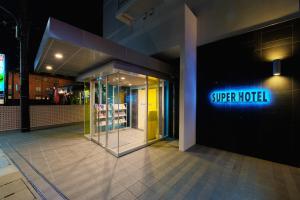 Certifikát, hodnocení, plakát nebo jiný dokument vystavený v ubytování Super Hotel Kofu Showa Inter