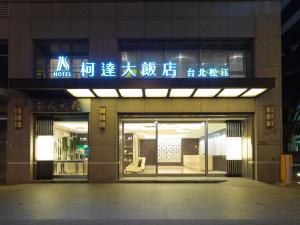Hoone, kus hotell asub