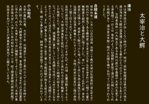 Fotografie z fotogalerie ubytování Historical Ryokan SENYUKAN v destinaci Ōwani