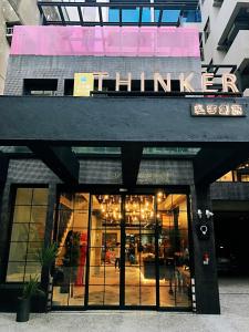 Foto dalla galleria di Thinker Hotel a Yingge