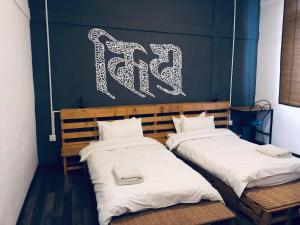 Postelja oz. postelje v sobi nastanitve Yakety Yak Hostel