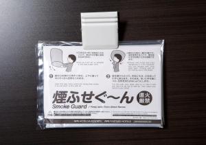 Certifikát, hodnocení, plakát nebo jiný dokument vystavený v ubytování APA Hotel Tokyo Ojima