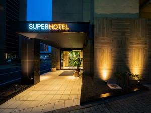 Fotografie z fotogalerie ubytování Super Hotel Tottori Ekimae v destinaci Tottori