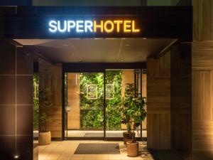 Fotografie z fotogalerie ubytování Super Hotel Tottori Ekimae v destinaci Tottori