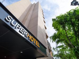 Certifikát, hodnocení, plakát nebo jiný dokument vystavený v ubytování Super Hotel Tottori Ekimae