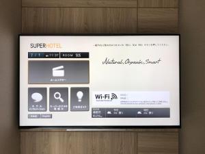 Certifikát, hodnocení, plakát nebo jiný dokument vystavený v ubytování Super Hotel Tottori Ekimae