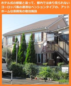 a house with a staircase in front of it at Tokyo8home Hachioji in Hachioji