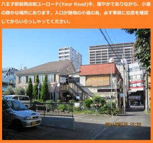 a building with a car parked in front of it at Tokyo8home Hachioji in Hachioji