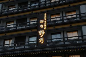 酒店所在大楼