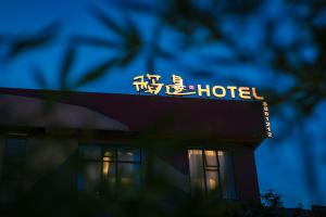 a sign on top of a hotel at night at Dao Bian Inn in Zhangjiajie