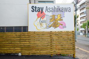 Una señal que dice que permanezcas en Asia en un edificio en Stay Asahikawa Koto en Asahikawa