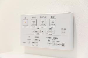a white control panel on a white wall at RIVER SUITES HIROSHIMA in Hiroshima