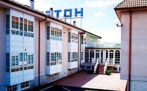 a building with a sign on the top of it at Hotel Castro in Santiago de Compostela