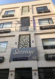 a building with a sign for the hotel boutique at HOTEL SHIVAYE in Haridwār