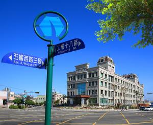 um sinal de rua em frente a um edifício em Shinkansen Grand Hotel em Taichung